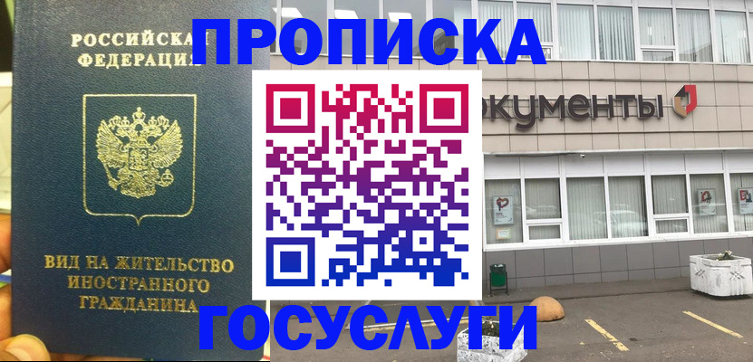 регистрация для школы в Североуральске