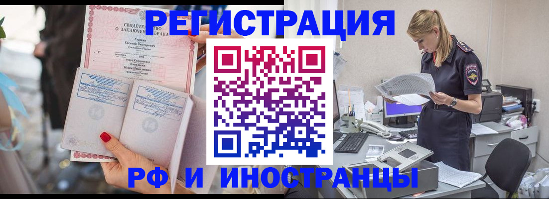 найти адрес прописки в Североуральске