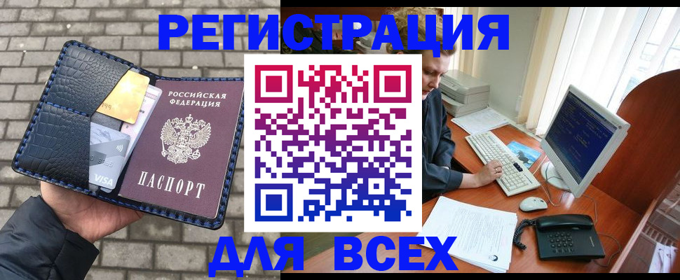 временная регистрация госуслуги в Североуральске