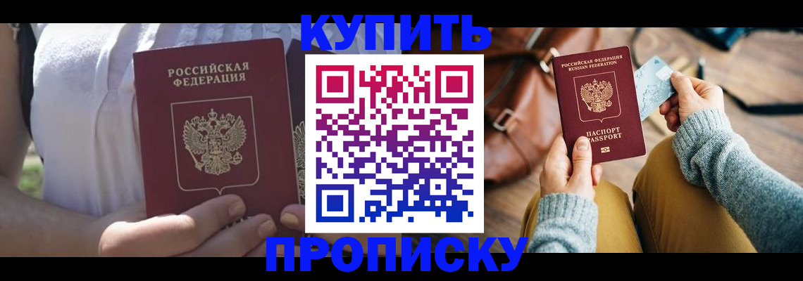 регистрация в Североуральске