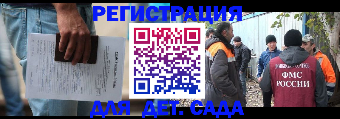 миграционный учет в Североуральске